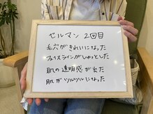ヴェルソー(Verseau)