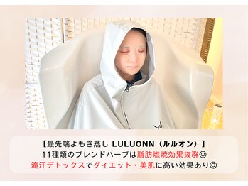 ヨサパーク ワン(YOSA PARK One.)/【ルルオン】