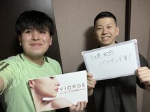 ヴィオーデ 池袋店/小顔と骨盤調整でもっとキレイに