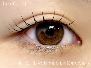 ジュイール(Jouir)/まぶたに当たらない