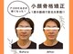 たなごころ整骨治療院 整体院の写真