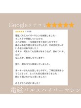 ナナイロ(nanairo)/【ハイパーマシン】Google口コミ