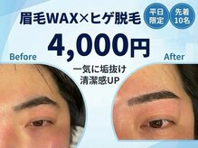 シャイン 佐賀店(SHINE)