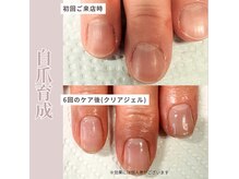 リケアネイル(Re:care nail)の雰囲気（縦長美爪を目指したい！自爪育成ケアで眺めたくなる爪に◎）