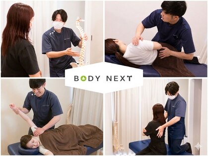ボディネクスト 恵比寿整体院(BODY NEXT)の写真
