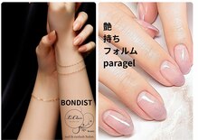 ル クレール(Nail & Eyelash Le Clair)