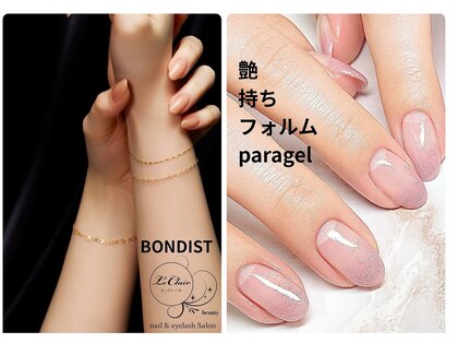 ル クレール(Nail & Eyelash Le Clair)の写真