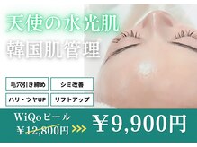 フジモトサロン 那覇おもろまち店(fujimotoサロン)/ピーリング/毛穴/ピーリング