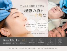 ブロウエンド 長野(BrowEND.)