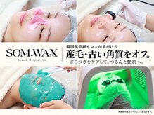 ソムワックス 大阪心斎橋店(SOM.WAX)