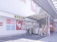 もみツボ/ 道順　その２