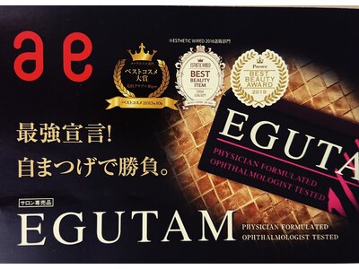 大変話題のまつ毛美容液エグータム！正規取扱販売店/1本5500円