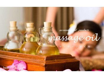 芦屋スタイル(芦屋style)/【芦屋打出】オイルトリート