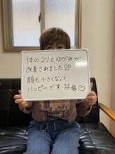 ジャンティ美容整体/【お客様の声】※個人の感想です