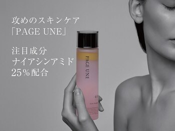 ナ キ レ 船橋店/PAGE UNE(パージュアン)シリーズ