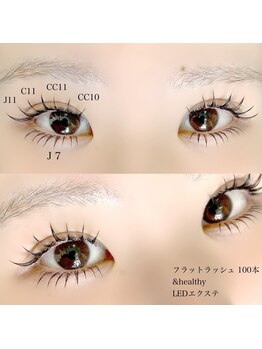 ビオエル(BIOEL)/