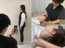 ナオル整体 荻窪院(NAORU整体)