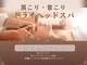 ギンザ111 プライベートルーム(Ginza 111 Private room)の写真