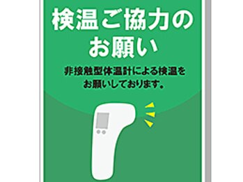けん鍼きゅう整骨院/施術の流れ【受付2】