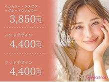 はあとねいる 長野緑町店の雰囲気（お好きなカラーに変更できます！）