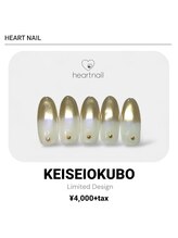 はあとねいる 京成大久保店/京成大久保店限定デザイン