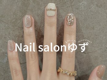 ゆず/持ち込みデザイン