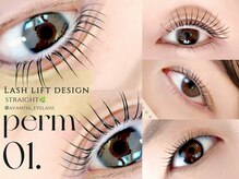 アヴァンティア(AVANTIA)