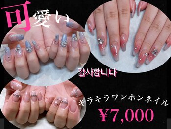 アフェプラス トータルビューティーサロン 樟葉店(affe+)