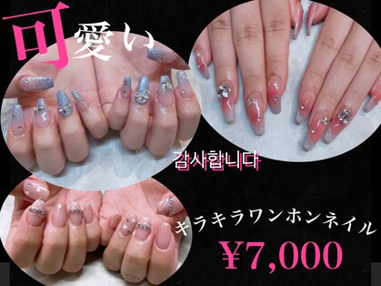 アフェプラス トータルビューティーサロン 樟葉店(affe+)の写真