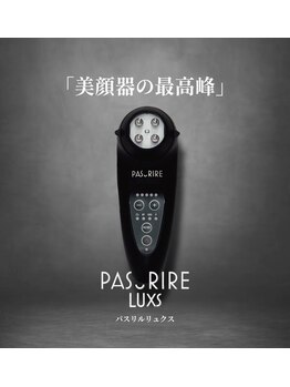 パルティール 銀座店 partir/芸能人御用達！パスリルリュクス