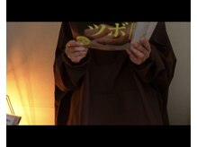 トレイス(TRACE)/よもぎ蒸しスペース