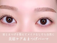 ノンチェ 大阪梅田店(Nonche)/美眉ケア×まつ毛パーマ