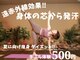 ストーンスパスタジオ 岩盤ヨガ 名駅本店(stone spa studio sola)の写真