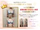 エステティックレイビス 弘前店(RAYVIS)の写真