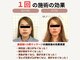 クローバー鍼灸整骨院の写真