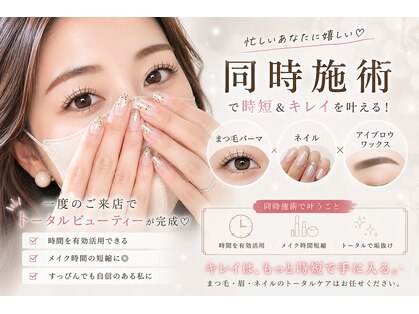 エイム(Aim)の写真