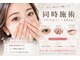 エイム(Aim)の写真