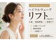 アクアビューティー 金沢(Aqua Beauty)の写真