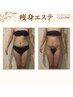 【本気の痩身★大量発汗】岩盤浴+選べる痩身マシン70分