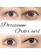サロンドエマ(Salon de EMMA)の写真/【口コミ4.91◎】パリジェンヌラッシュリフト&オーダーカール通常￥6500→【平日限定￥4900】