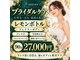 アン 銀座(ann)の写真