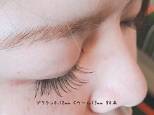 カバー(COVER)/ブラウンCカール