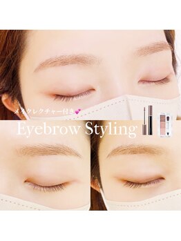 イーエヌトリップ(en.trip)/アイブロウスタイリング
