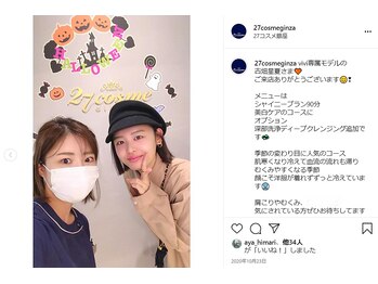 27コスメ銀座/モデル/古畑星夏さま