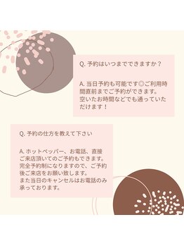 リリー(LILY)/よくあるご質問2