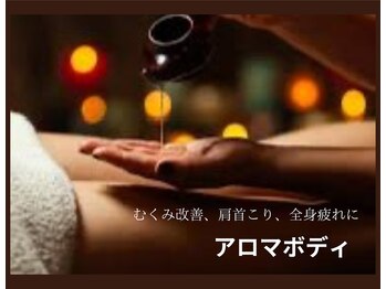 リーチェ ビューティアンドネイルサロン 大名店(Beauty&Nail Salon)/