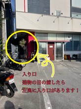 リノ 浦添店(Rino)/店舗外観&入り口のご案内2