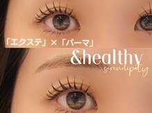 アリィ(Ali'i)/～&healthy～