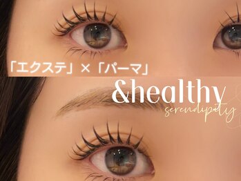 アリィ(Ali'i)/～&healthy～