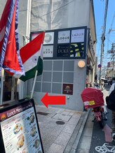 ラズリー(Lazliy)/当店までの道順